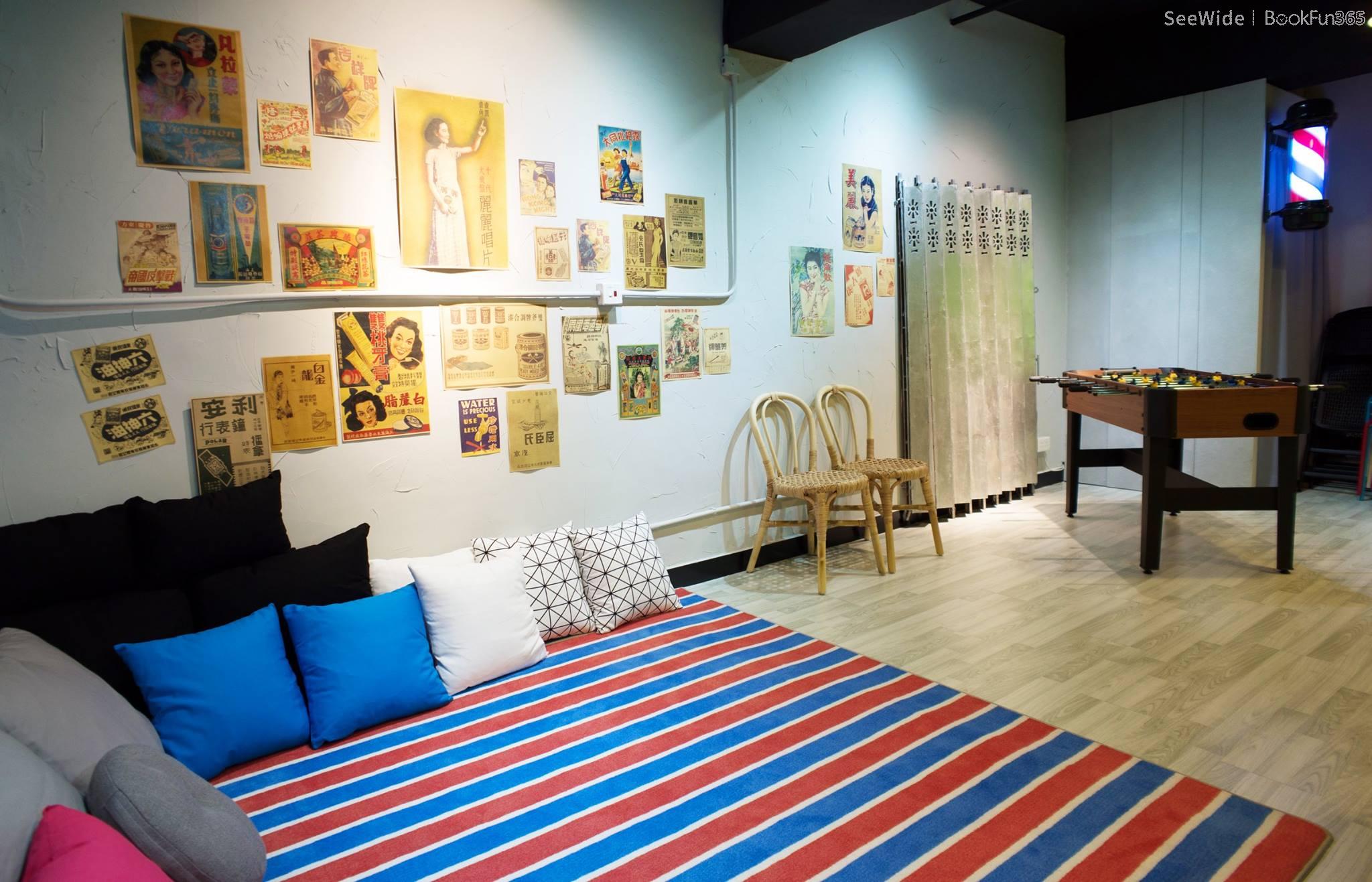 九龍 PartyRoom | 捌伍貳時光 - 專業服務 | BookFun