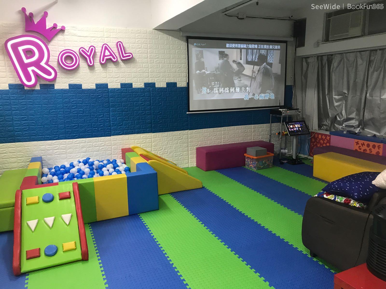 九龍 PartyRoom | 皇家樂園 - 專業服務 | BookFun