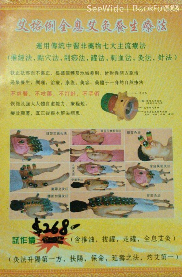 Shop Cover Images