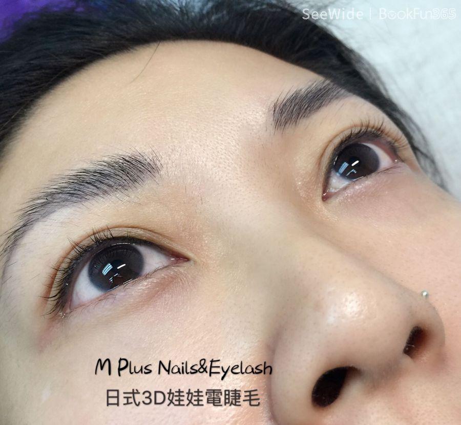 M Plus Nails&Eyelash (觀塘店)