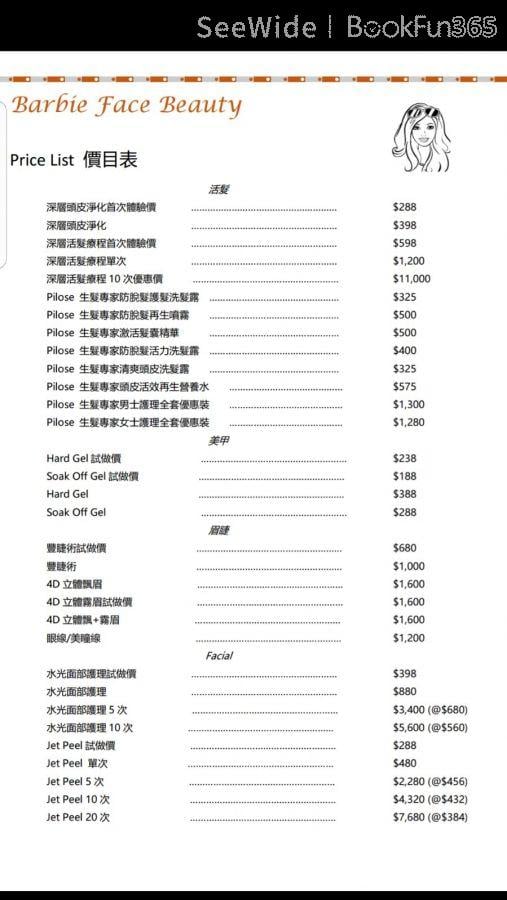 商店封面圖片