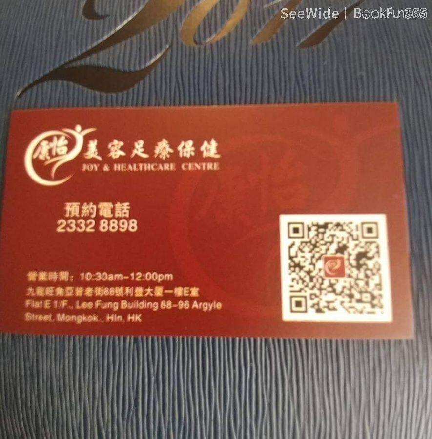 商店封面圖片