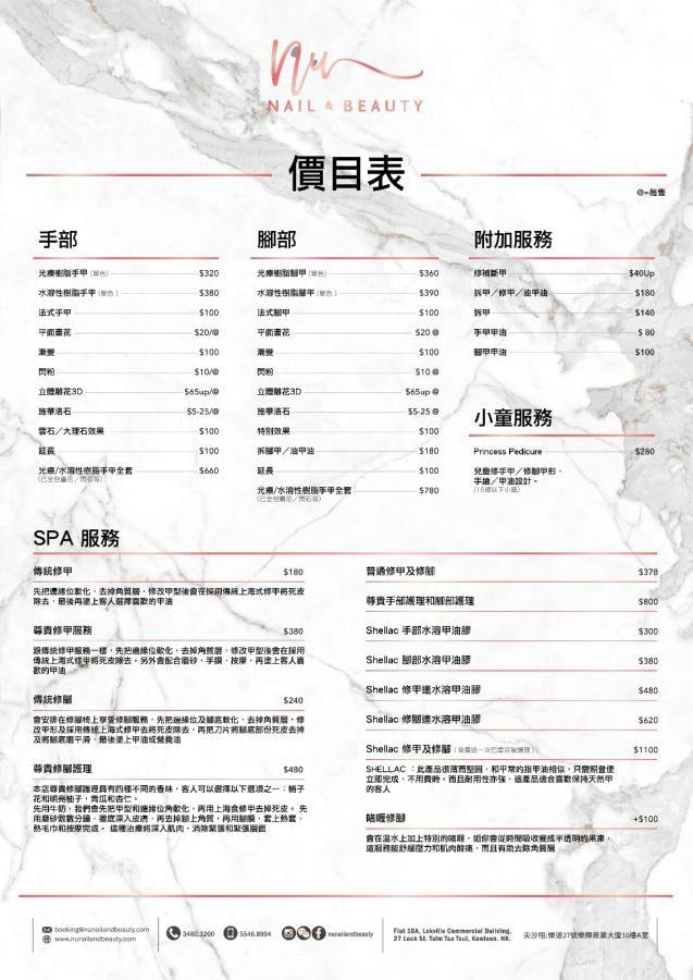 Shop Cover Images