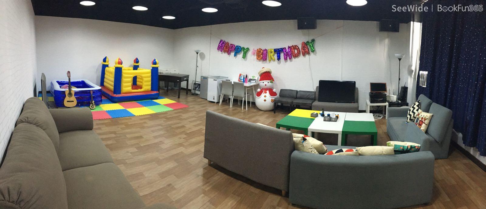 九龍 PartyRoom | Login Party - 專業服務 | BookFun