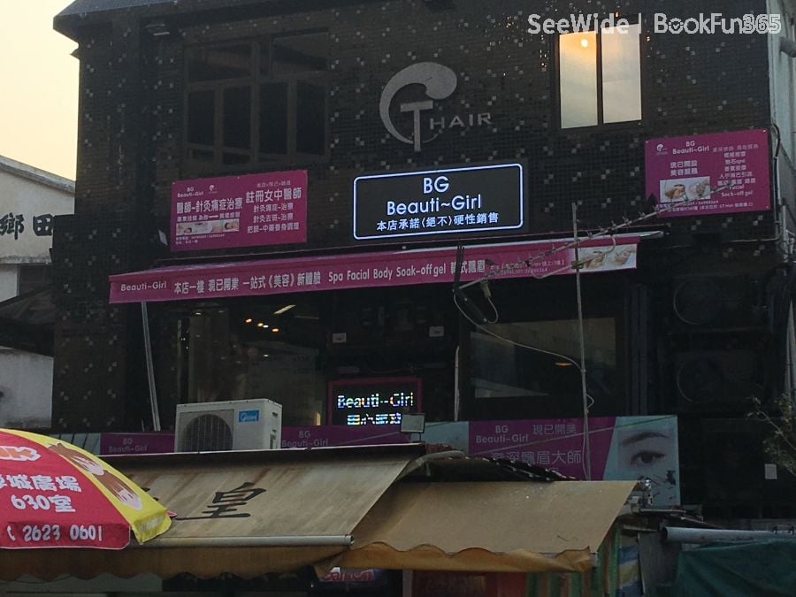 商店封面圖片