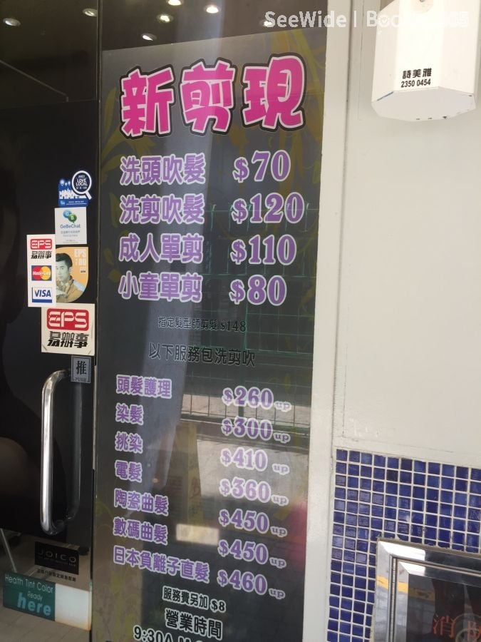 商店封面圖片