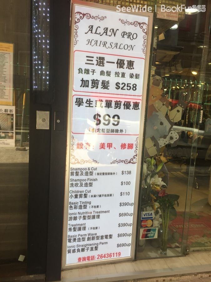 商店封面圖片