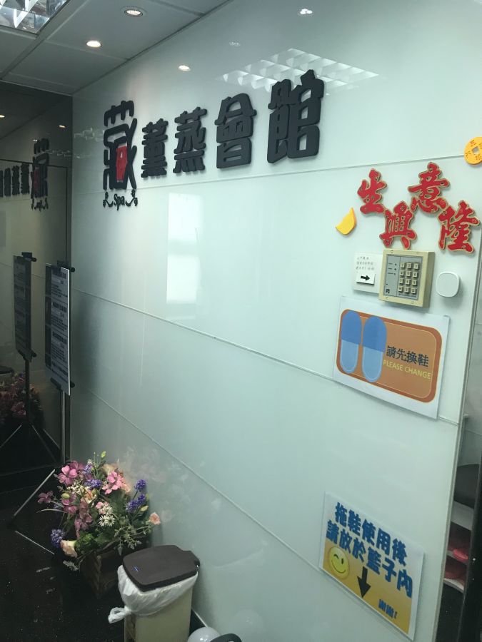 商店封面圖片