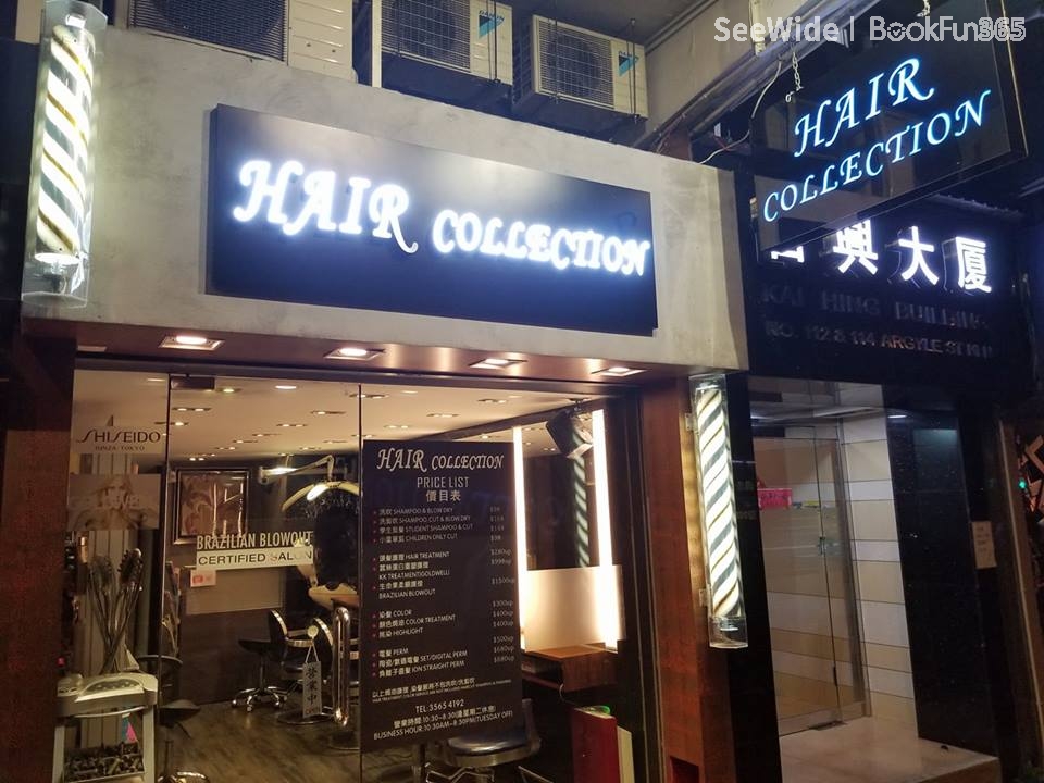 HAIR Collection - Professional 髮型屋 Shop in 九龍 | BookFun