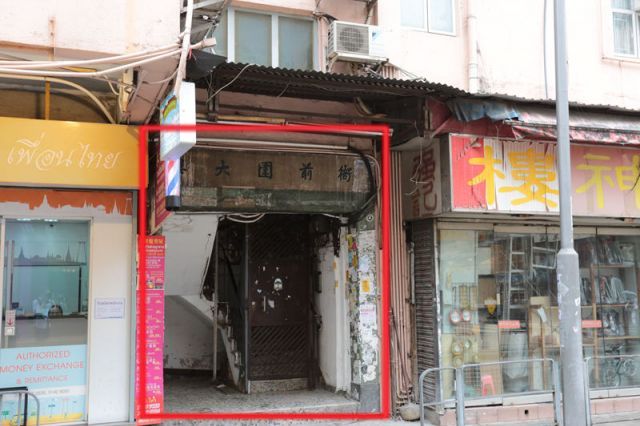 (已搬遷)Rosa Beauty Spa Thai Massage (九龍城打鼓嶺道)