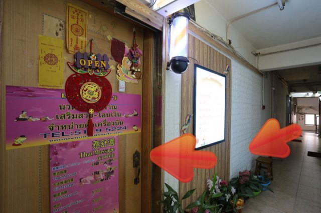 (已搬遷)Rosa Beauty Spa Thai Massage (九龍城打鼓嶺道)