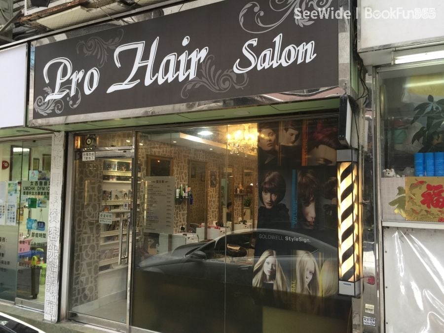 Pro Hair Salon (North Point)