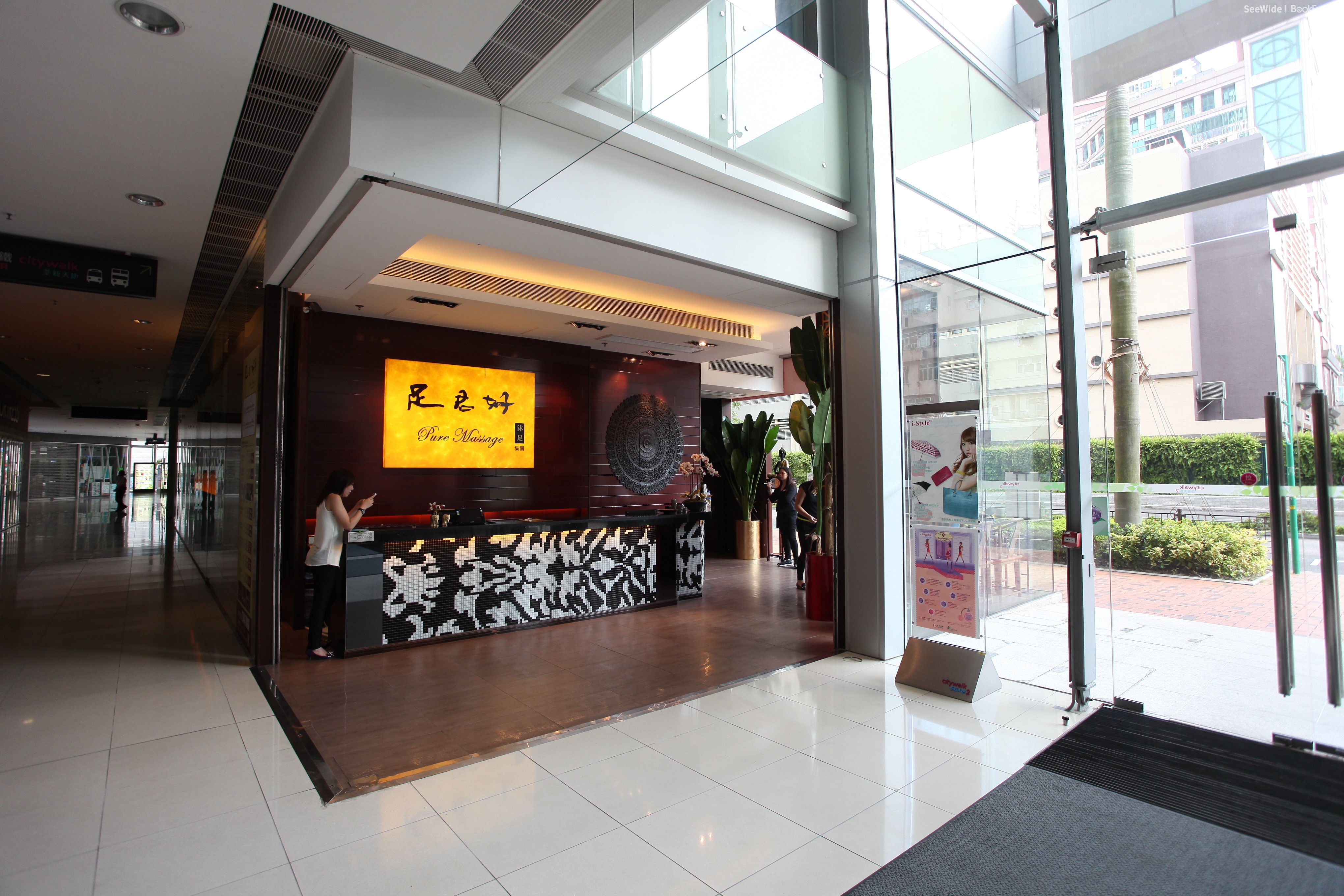 新界 按摩 | 足君好 (荃新天地店) - 專業服務 | BookFun