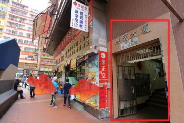 (已結業)NutriSlim