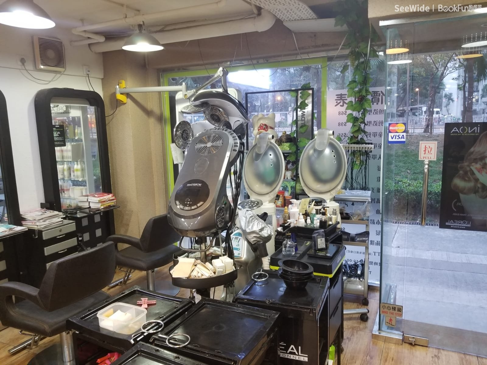 其雅髮