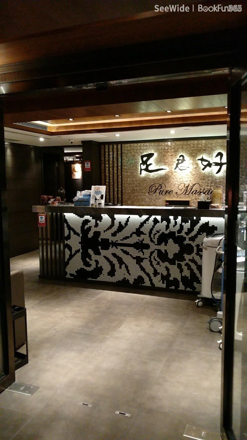 Pure Massage (Wanchai)