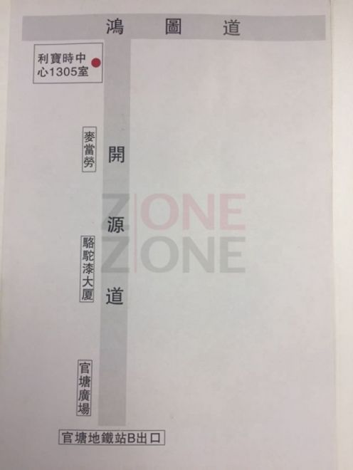 (已結業)Stay Healthy Beauty