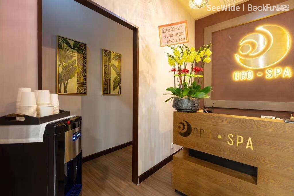 優質 新界 美容 | ORO SPA (石門店) - 專業服務 | BookFun