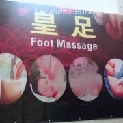 Royal Massage