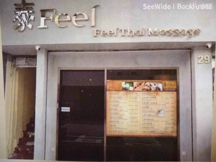 (已結業)Feel Thai Massage