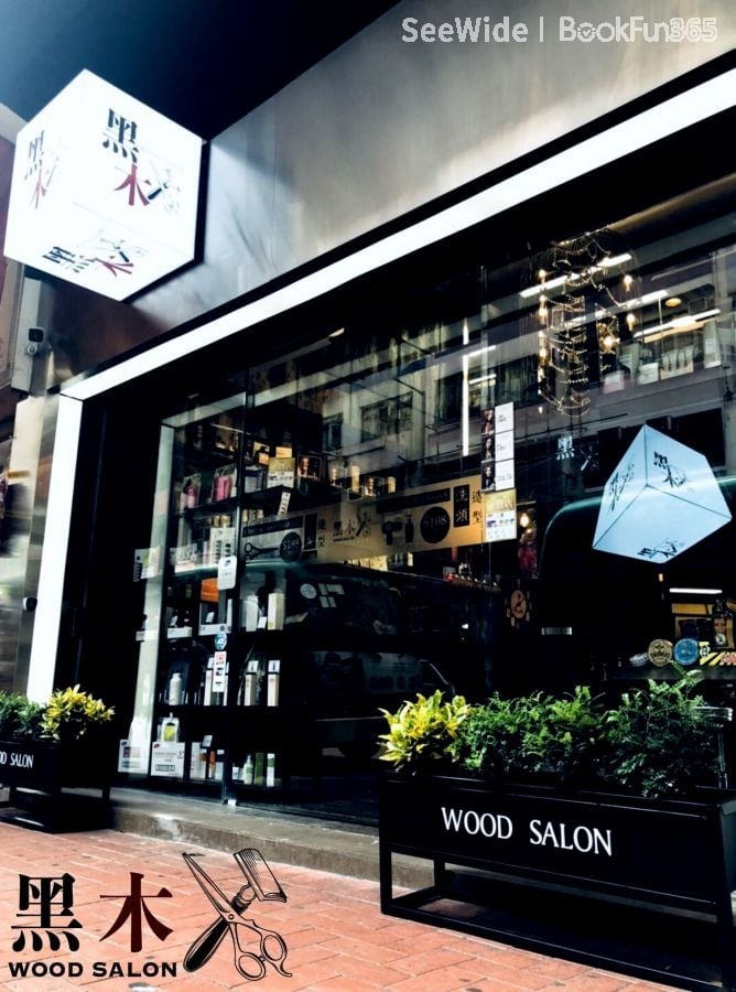 WOOD SALON