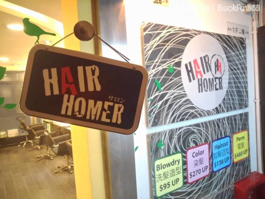 Hair Homer