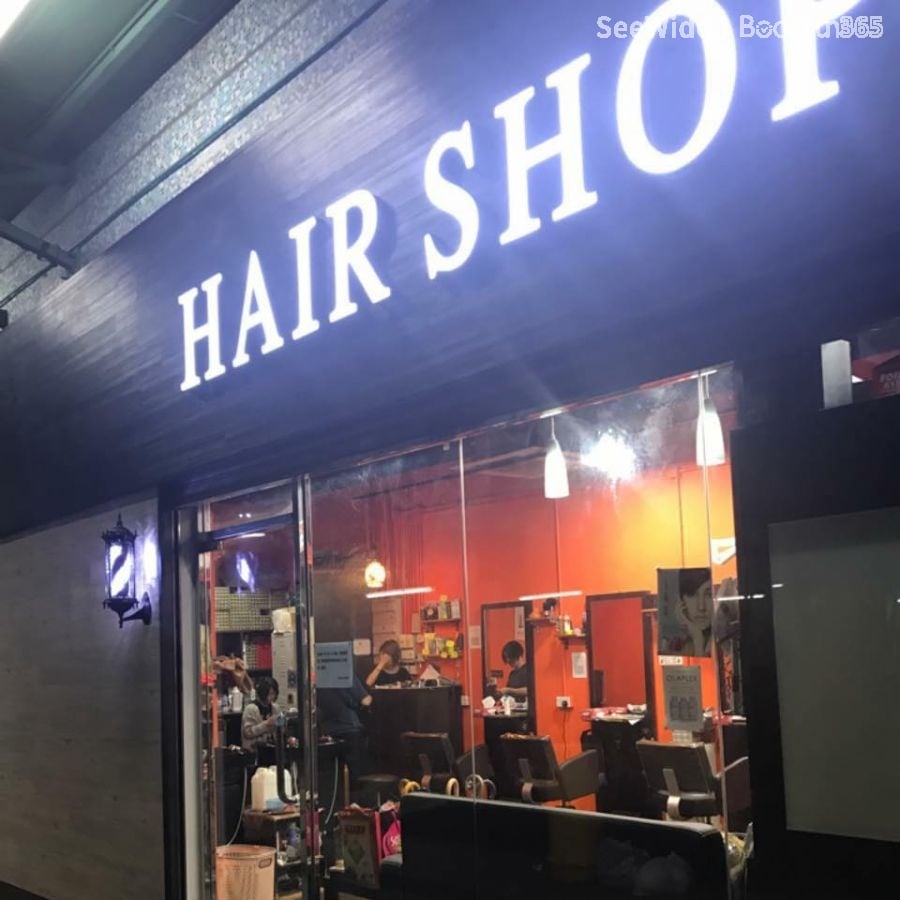 Hair Shop (屯門店)