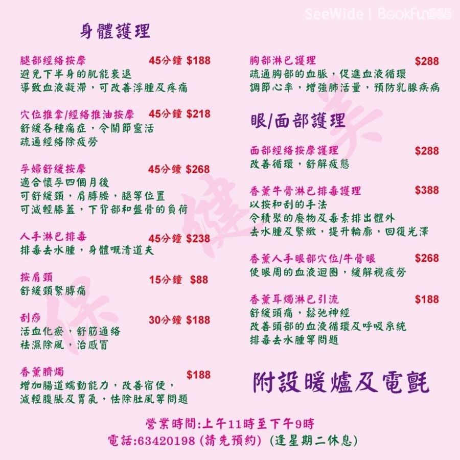 商店封面圖片