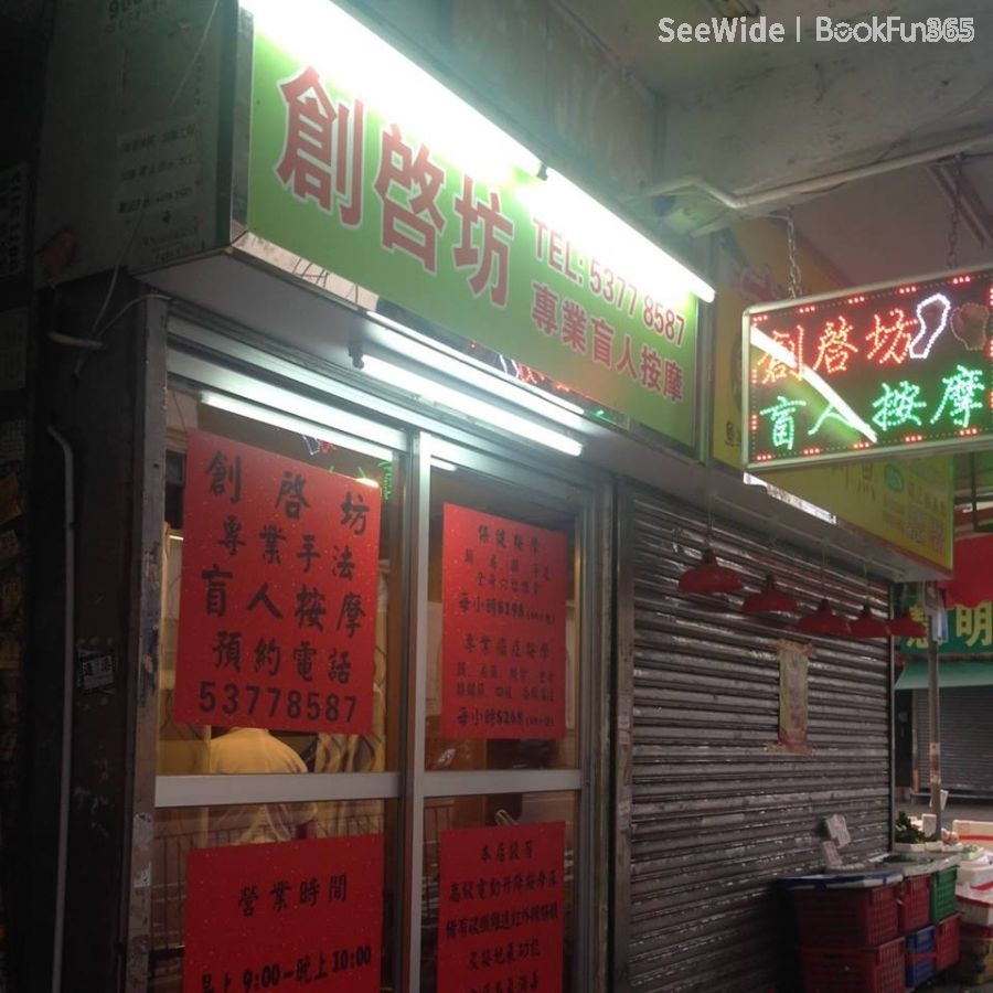 商店封面圖片