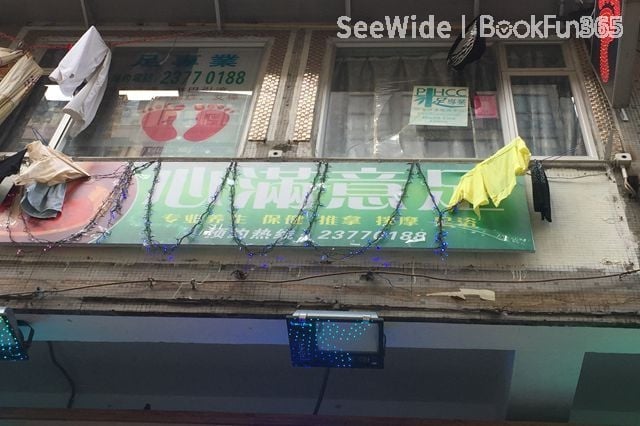 心滿意足 (佐敦店)