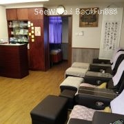 金光養身保健坊