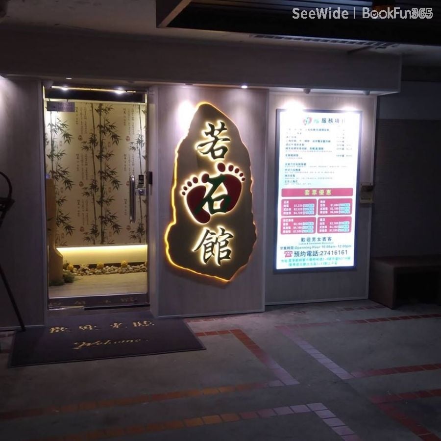 商店封面圖片