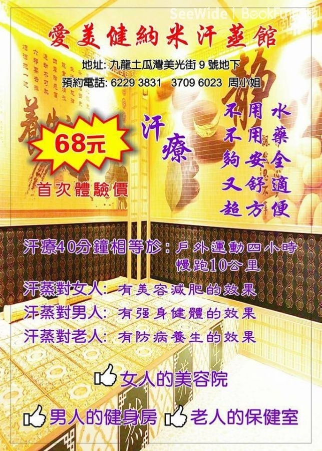 Shop Cover Images