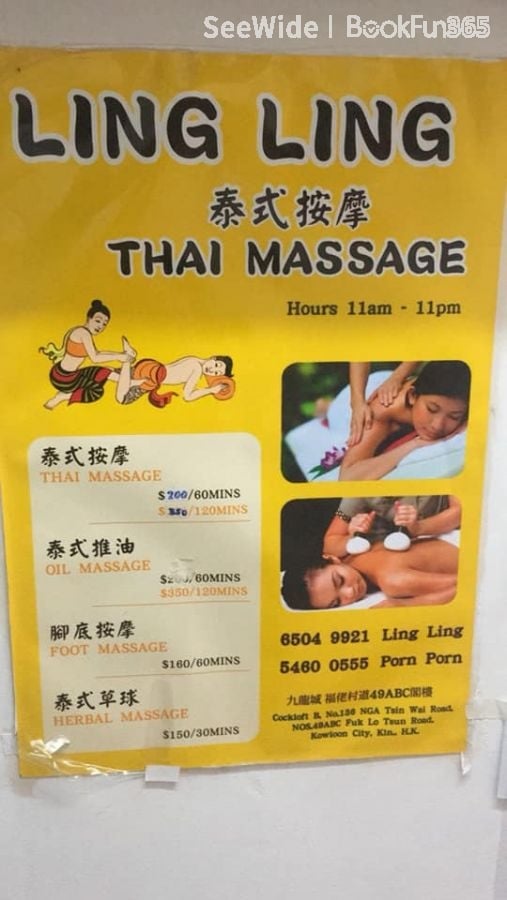 (Closed)Ling Ling Thai Massage