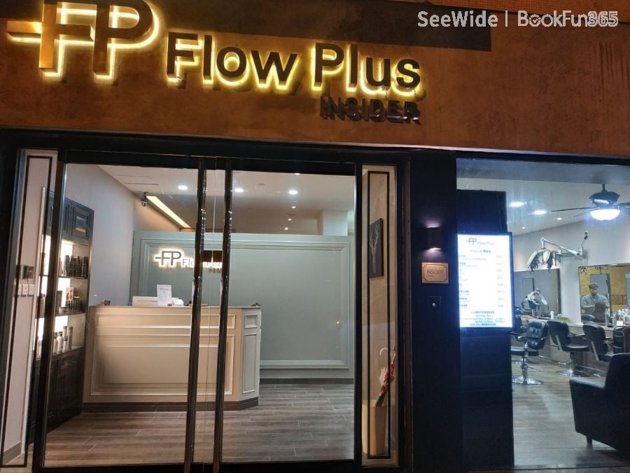 (已結業)Flow Plus Salon