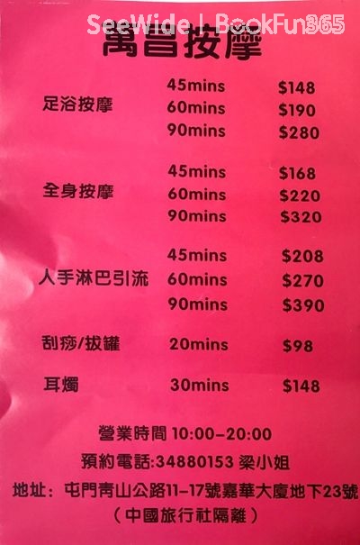 Shop Cover Images