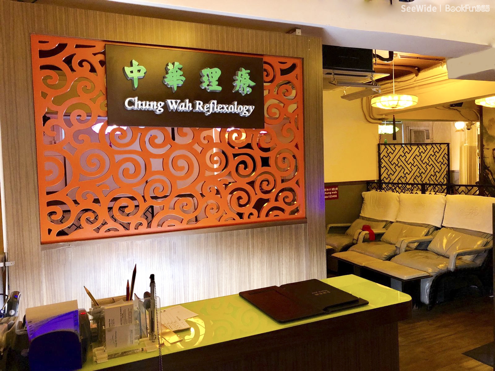 中華理療 - Professional 按摩 Shop in 九龍 | BookFun