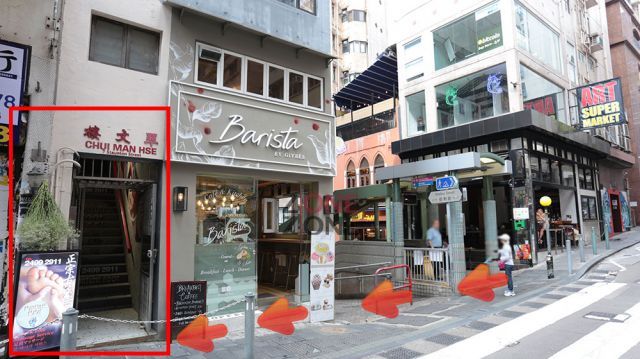 Fortune Foot Massage (SOHO)