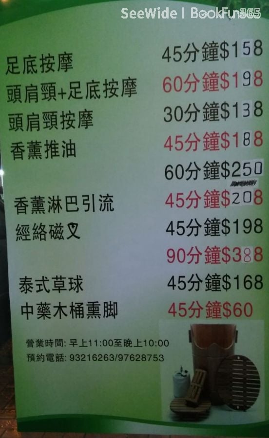 Shop Cover Images