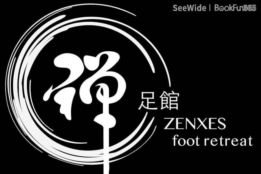 禪足館 Zenxes Foot Retreat