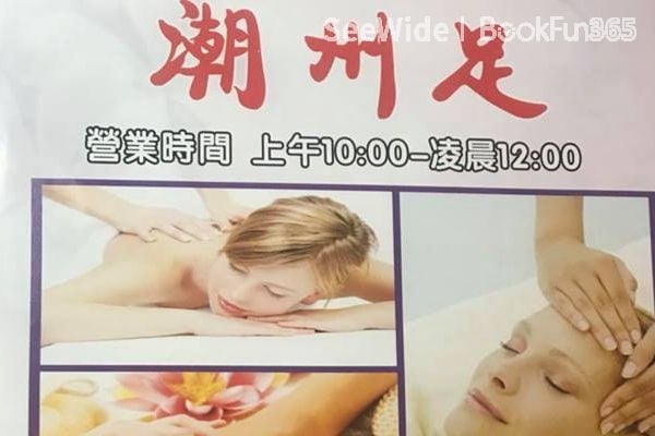 商店封面圖片