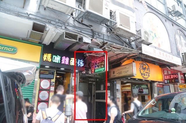 (Changed Hands)Anzutang