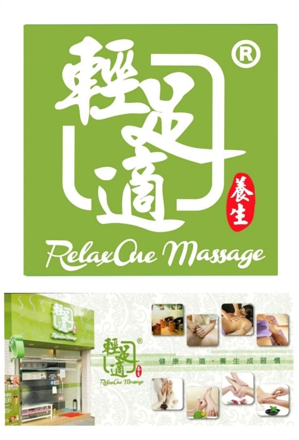 RelaxOne Massage (Sai Ying Pun)