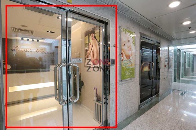 Green House Beauty (Tsuen Wan)