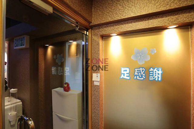 Fanny Family Massage & Beauty