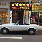ROYAL SPA HONG KONG (Sheung Wan)
