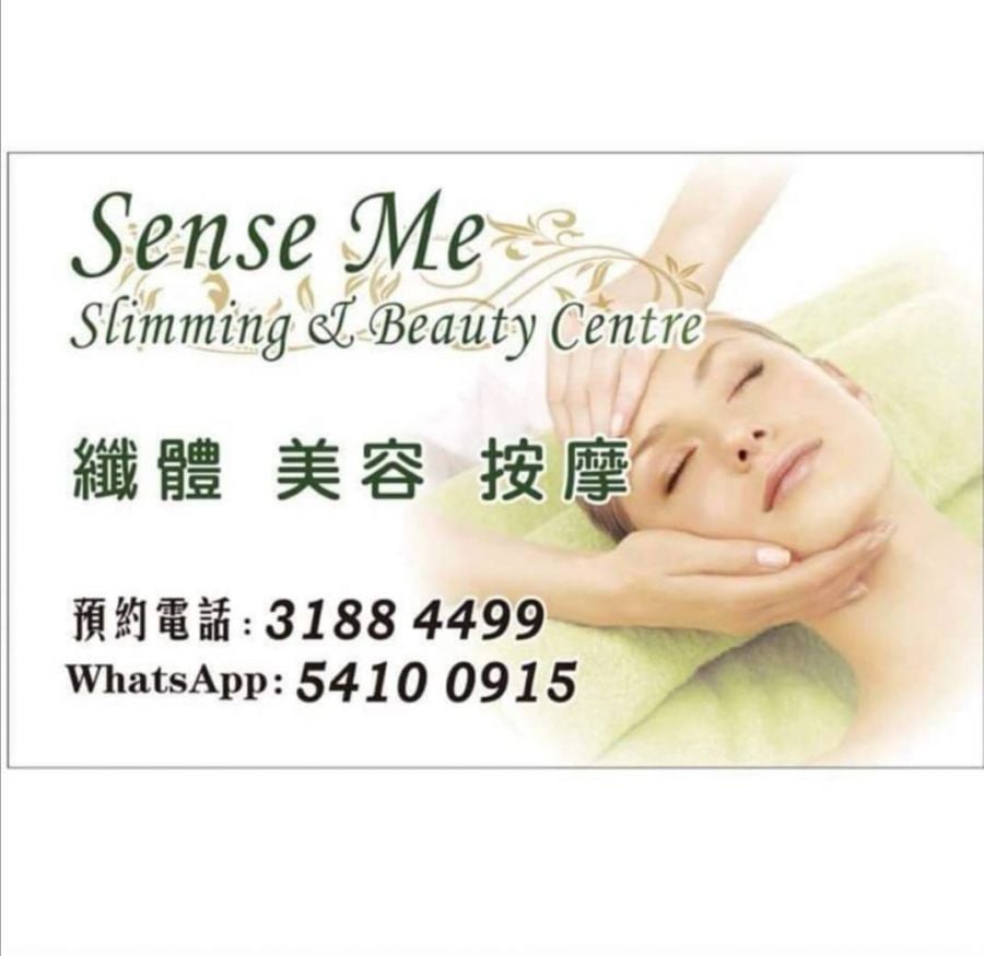 唯美集纖體美容中心 Sense Me Slimming & Beauty Centre