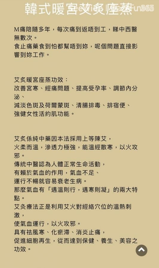 優質 新界 美容 | 韓坊 - 專業服務 | BookFun