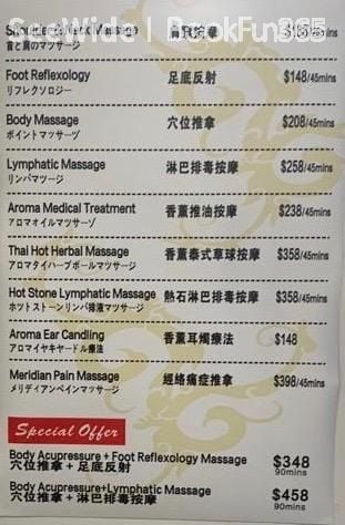 Jack Beauty Health Massage (Quarry Bay)