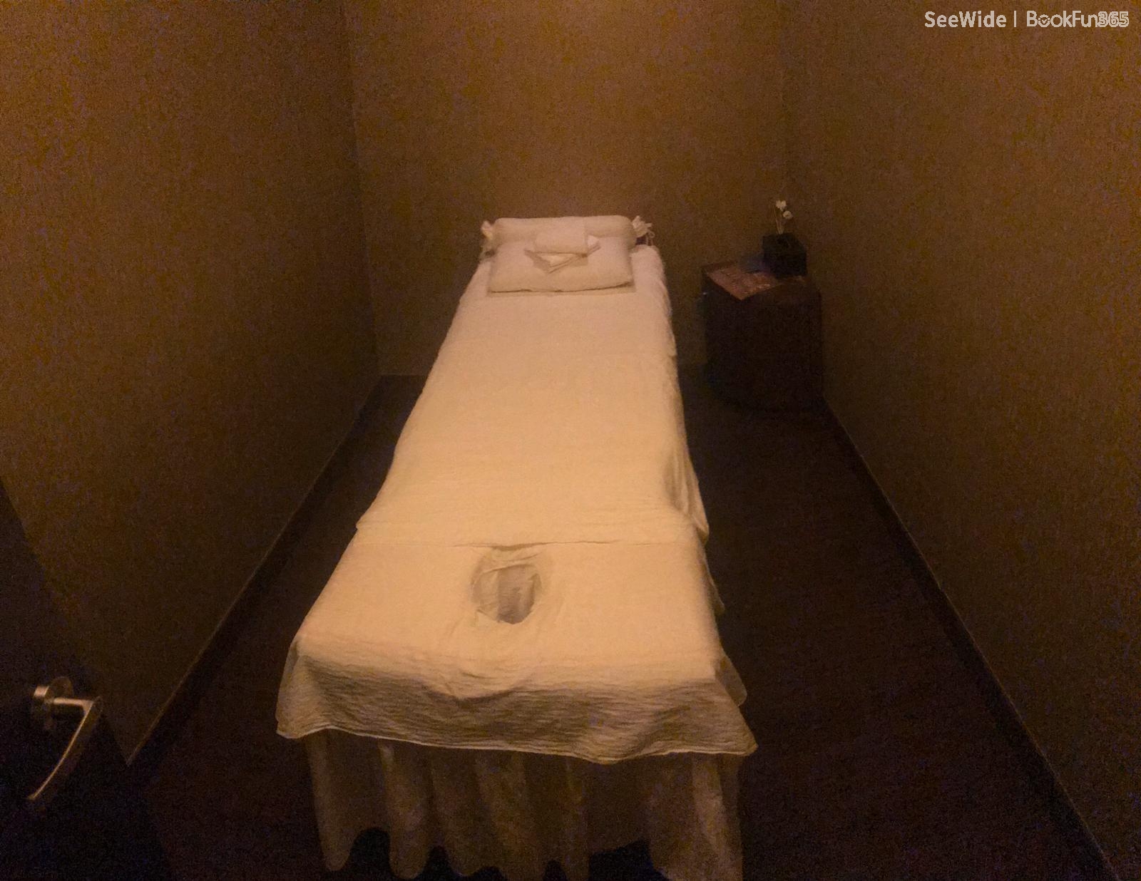 足林養生館